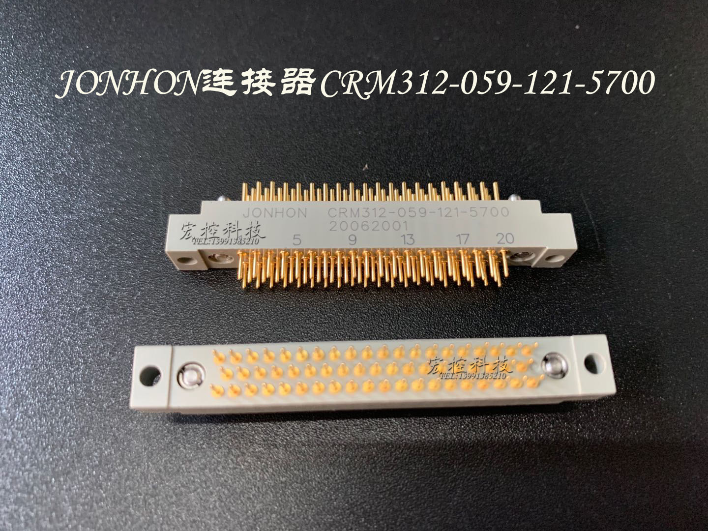 JONHON连接器CRM312-059-121-5700需订货拍前询价