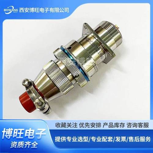 XCD系列圆形电连接器电连接器 XCD22F3S1P40/XCD22T3K1P40插座