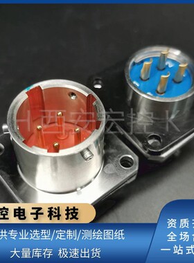 圆形连接器插头插座XCE14T3Z1P40/K1P40 XCE14F3K1P40/Z1P40