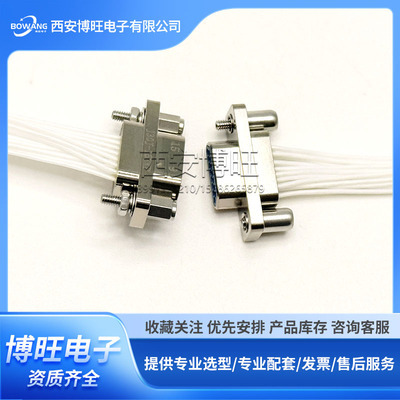 J30J矩形连接器J30J-15ZKW-J J30J-15TJL J30J-15ZKP品质保证