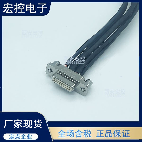 hj30j连接器宏控现货充足