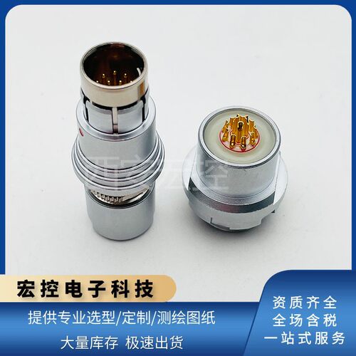 圆形连接器插头西安宏控现货