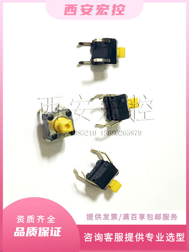 B3F-1052日本欧姆龙轻触开关按键