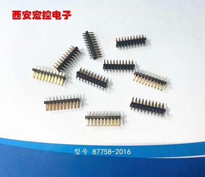 87758-2016连接器现货直销