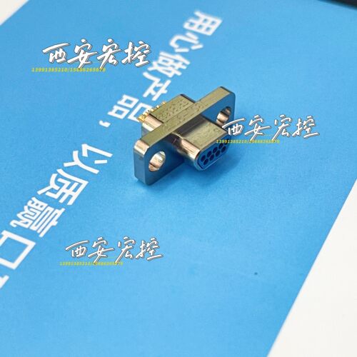 J30J-9TJS 焊接印制板矩形连接器 9芯品质保证欢迎咨询