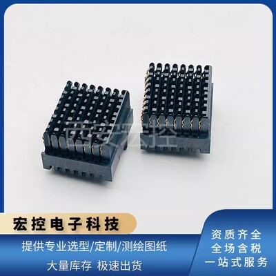 高速背板模块RT2-R插座连接器