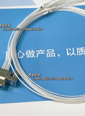 J30J9芯连接器J30J-9TJL 9芯 线长200/300/500/1000欢迎咨询