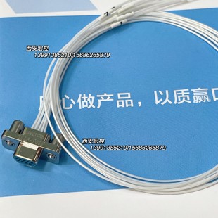 J30J9芯连接器J30J-9TJL 9芯 线长200/300/500/1000欢迎咨询