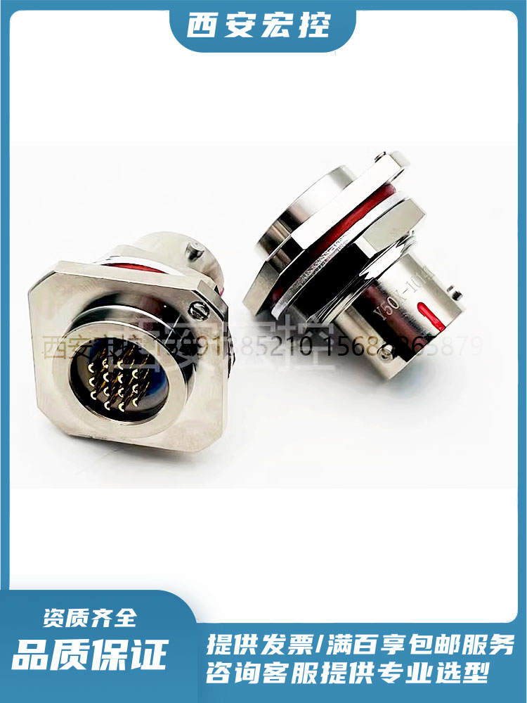 Y50X圆形连接器0804Z30