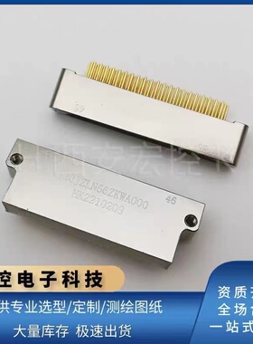 J30JZ微距型连接器 J30JZPN51ZKNA000  印制板