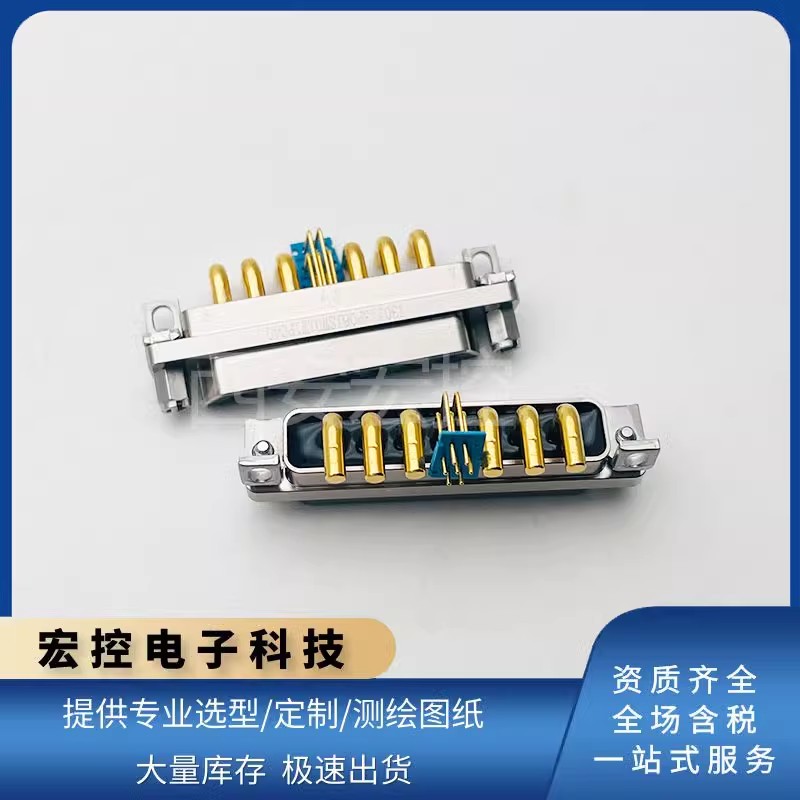 J30J13P06大小电流弯插插孔