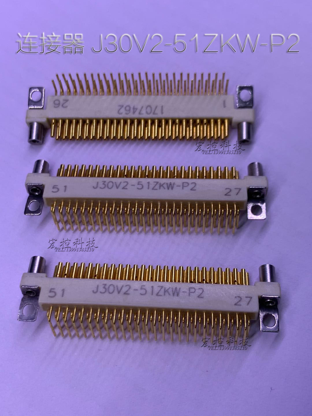 连接器J30V2-51ZKW-P2拍前咨询