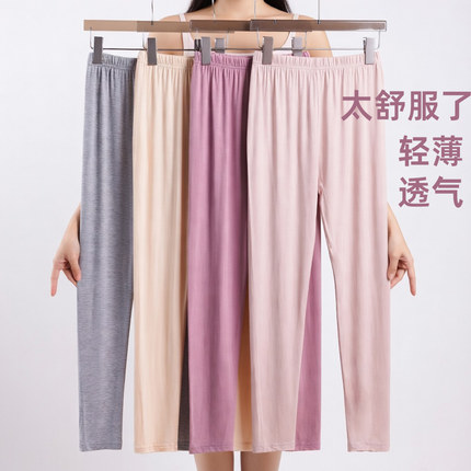 超薄款莫代尔秋裤女士高腰加裆款线裤保暖裤衬裤单件宽松修身内穿