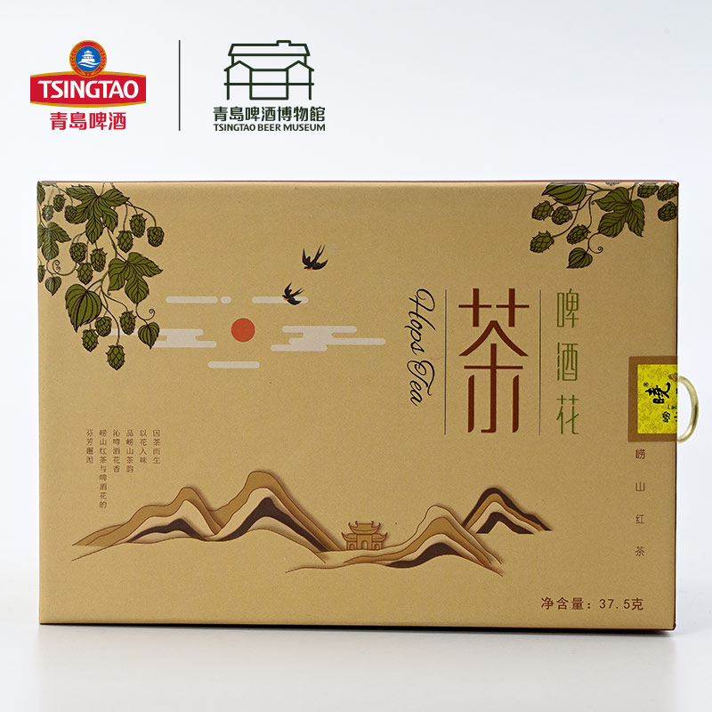 青岛啤酒博物馆啤酒花茶