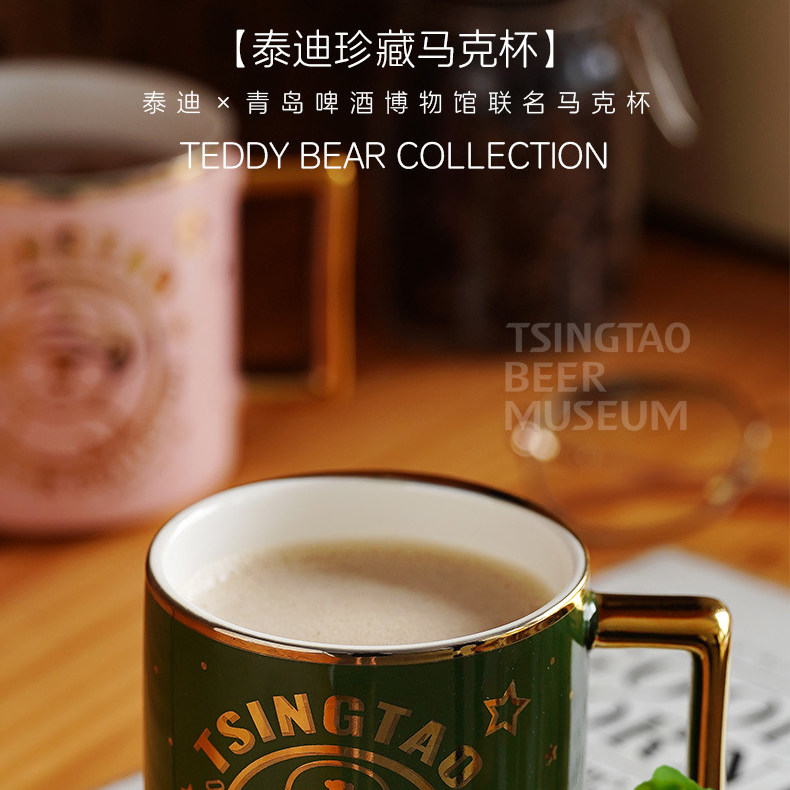青岛啤酒博物馆泰迪珍藏马克杯图片
