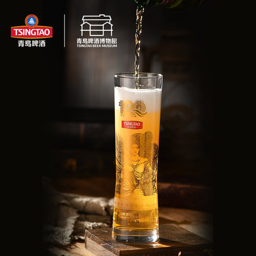 青岛啤酒博物馆120周年纪念版酒神杯啤酒品鉴杯 青岛啤酒官方文创