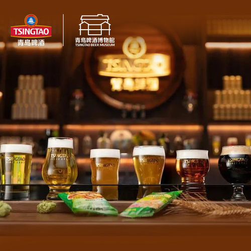 青岛啤酒博物馆 ONE BY ONE 啤酒杯青岛啤酒博物馆同款品鉴酒杯