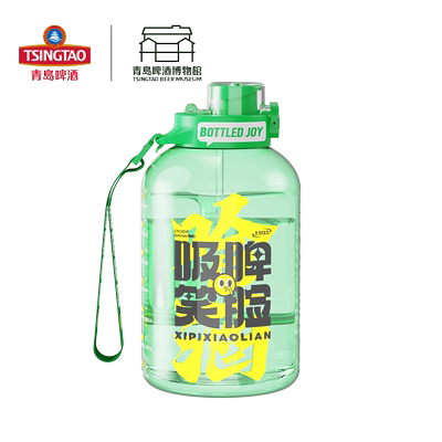 青岛啤酒博物馆＆吨吨BOTTLEDJOY吸啤笑脸吨吨桶青岛啤酒官方文创