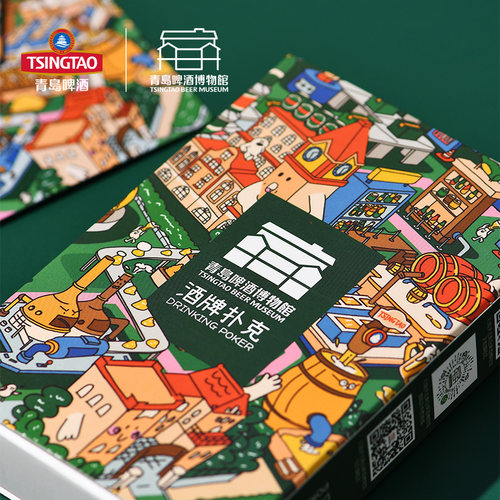 青岛啤酒博物馆酒牌扑克德州掼蛋游戏扑克 青岛啤酒官方文创
