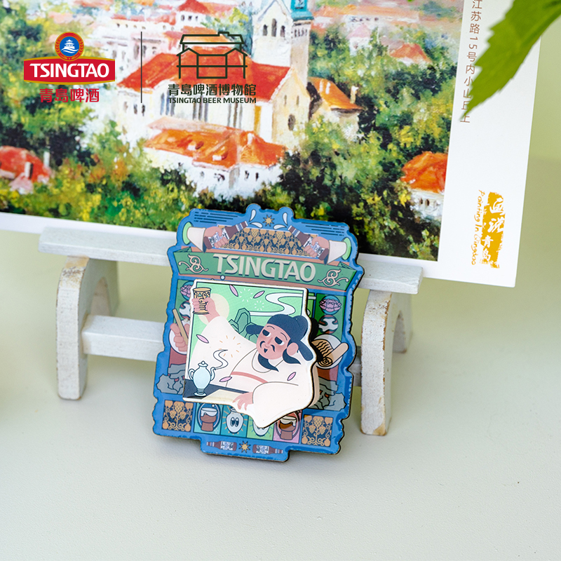 青岛啤酒博物馆太白醉酒书法青岛弹簧冰箱贴 青岛啤酒官方文创