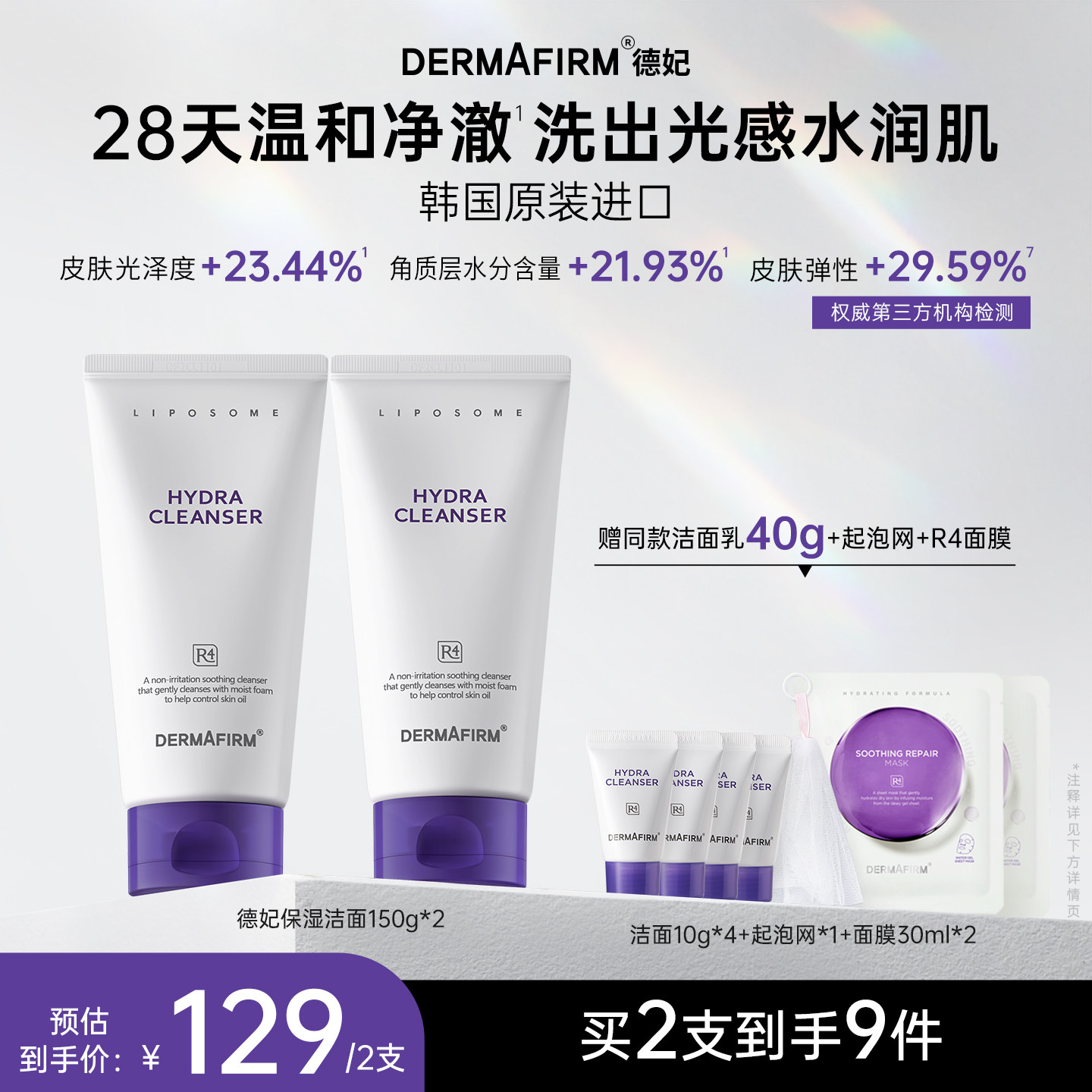 商品图片