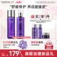 德妃紫苏水乳套装 保湿 补水控油滋润敏感肌水油平衡护肤品套组
