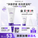 德妃紫苏洗面奶女氨基酸清洁舒缓温和洁面乳控油洁面官方正品 120g