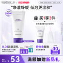 德妃紫苏洗面奶120g氨基酸清洁保湿