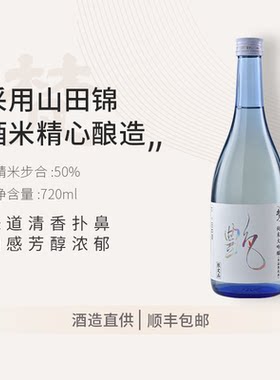 梵纯米大吟酿清酒日本原装进口