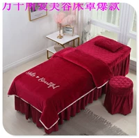 Golden beauty bed cover bốn bộ flannel màu trắng tinh khiết loại váy đơn mảnh hình xăm cung cấp đặc biệt thiết lập đơn giản bông đỏ net - Trang bị tấm ga trai giuong cho spa