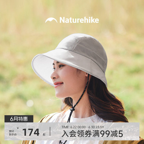naturehik挪客户外登山超