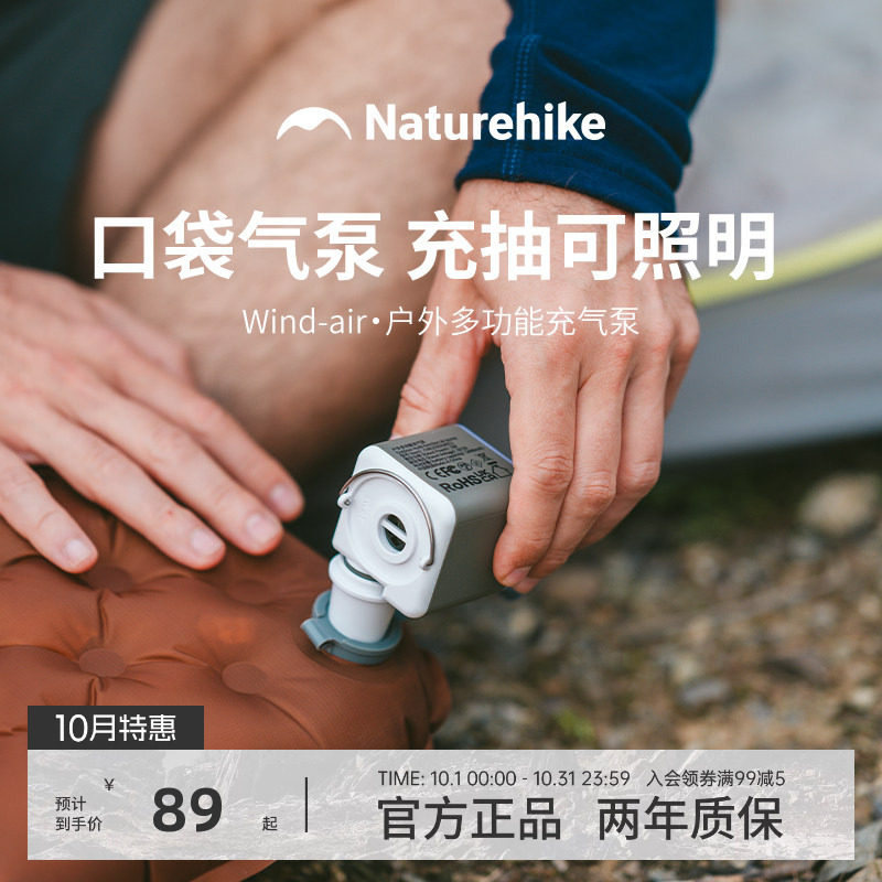 挪客气垫床充气泵充气床车载床垫多功能照明户外抽充两用电动气泵