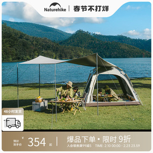 Naturehike挪客ango升级款自动公园帐篷户外天幕帐篷一体式便携帐