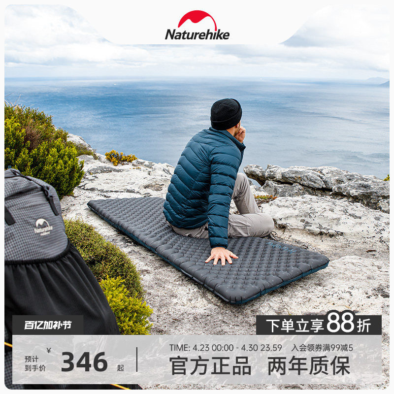 Naturehike挪客3.5高R值超轻充气垫户外露营帐篷睡垫野外防潮垫