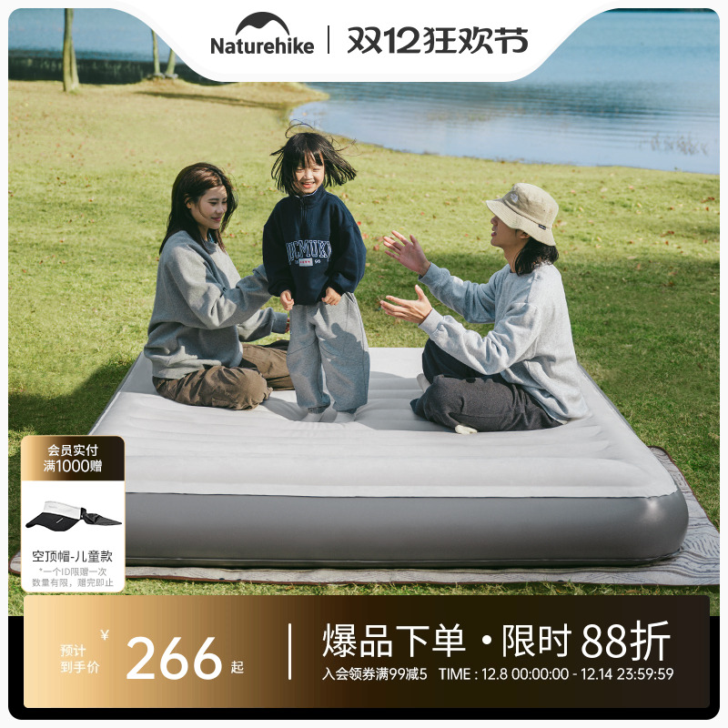 挪客辰景充气床垫新款全自动