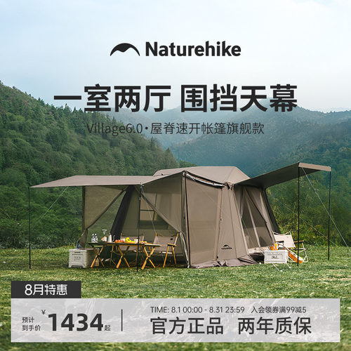 带围挡大门厅 一体速开支架