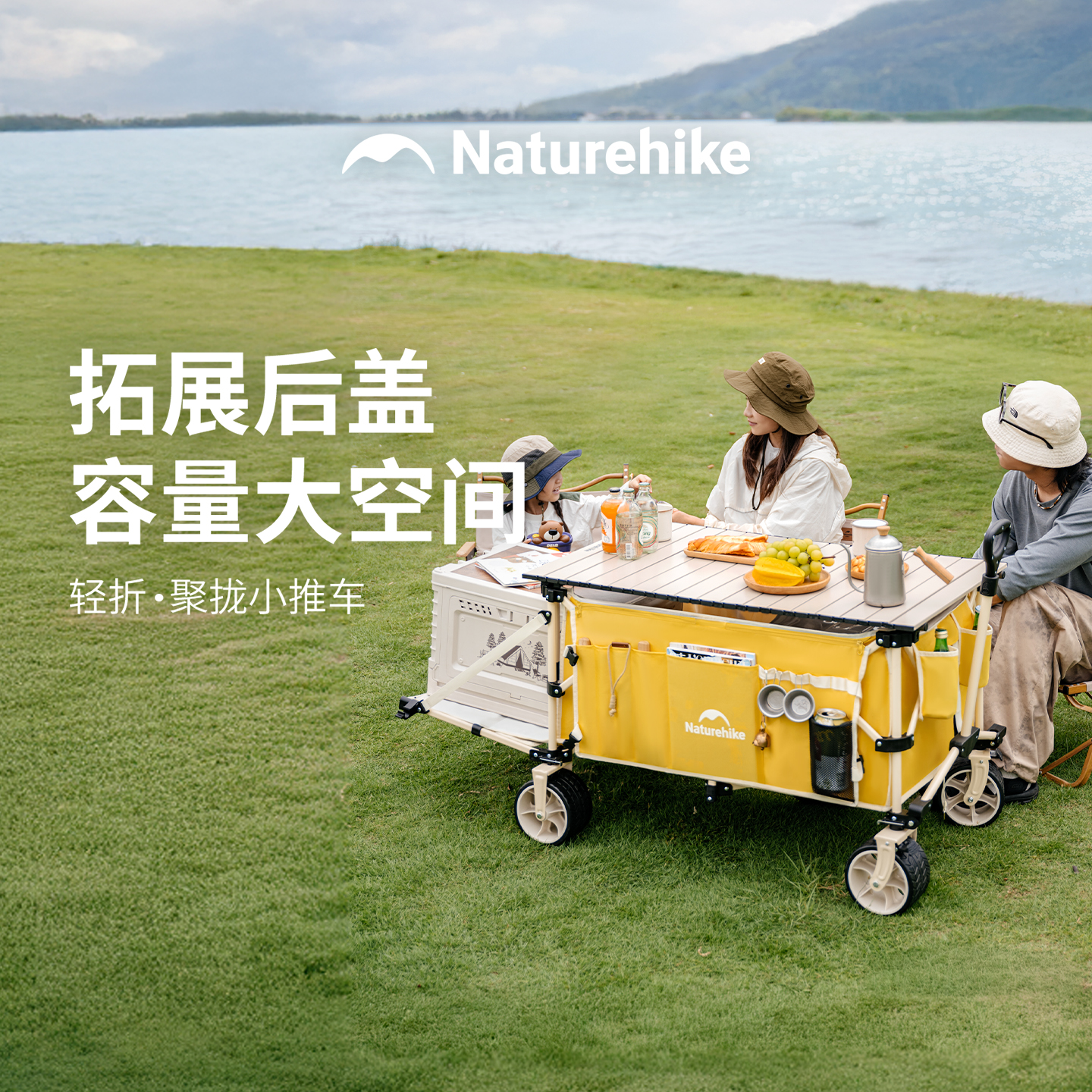 挪客露营车便携可折叠推车儿童可躺拖车野餐旅行车聚拢收纳手推车