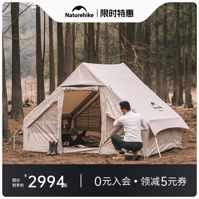 Naturehike棉布印第安充气帐篷