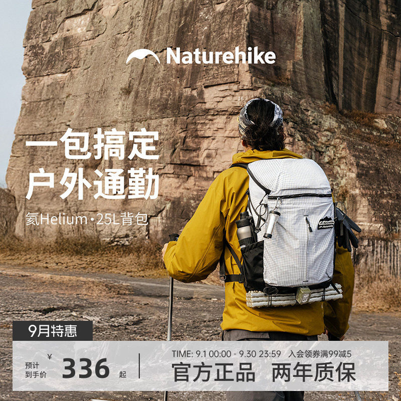 挪客男士户外徒步登山双肩包图片