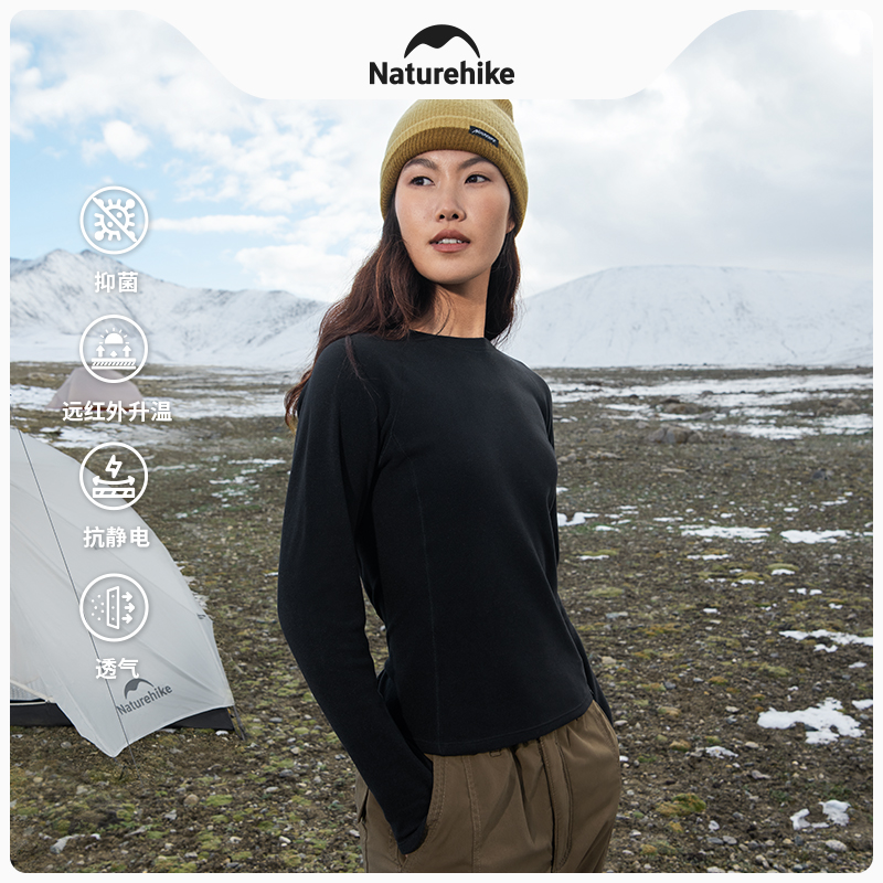 挪客户外保暖摇粒绒打底衫