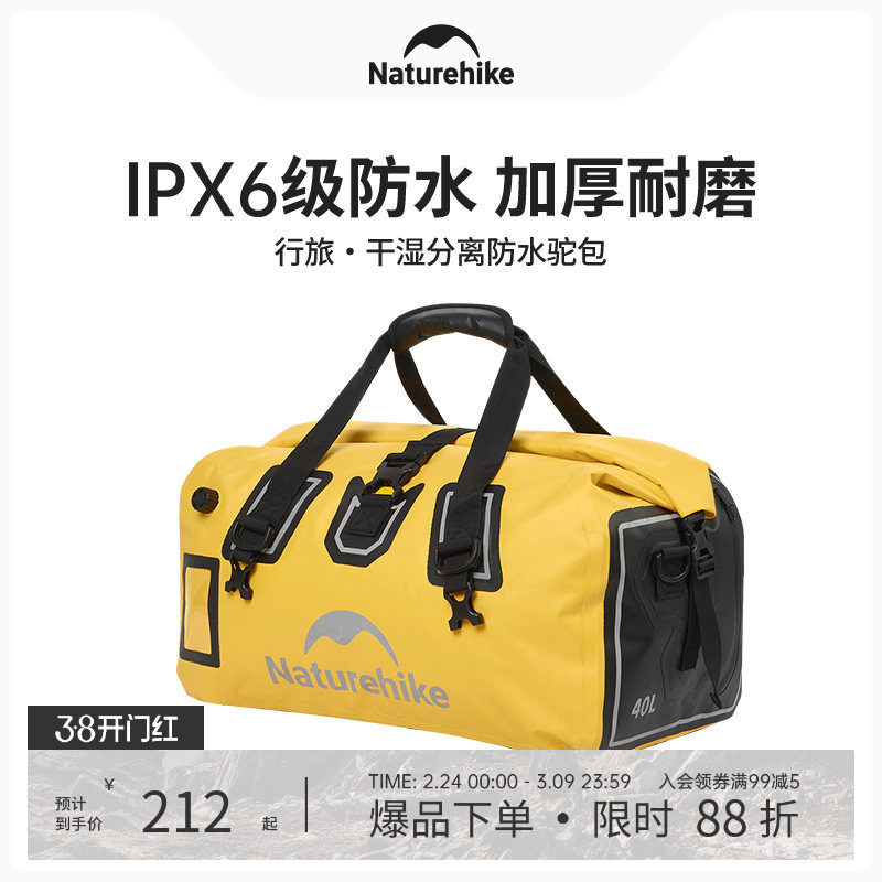 挪客防水摩托车驮包大容量户外旅行徒步山地骑行自行车后座行李包