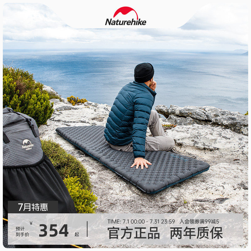 Naturehike3.5高R值超轻充气垫