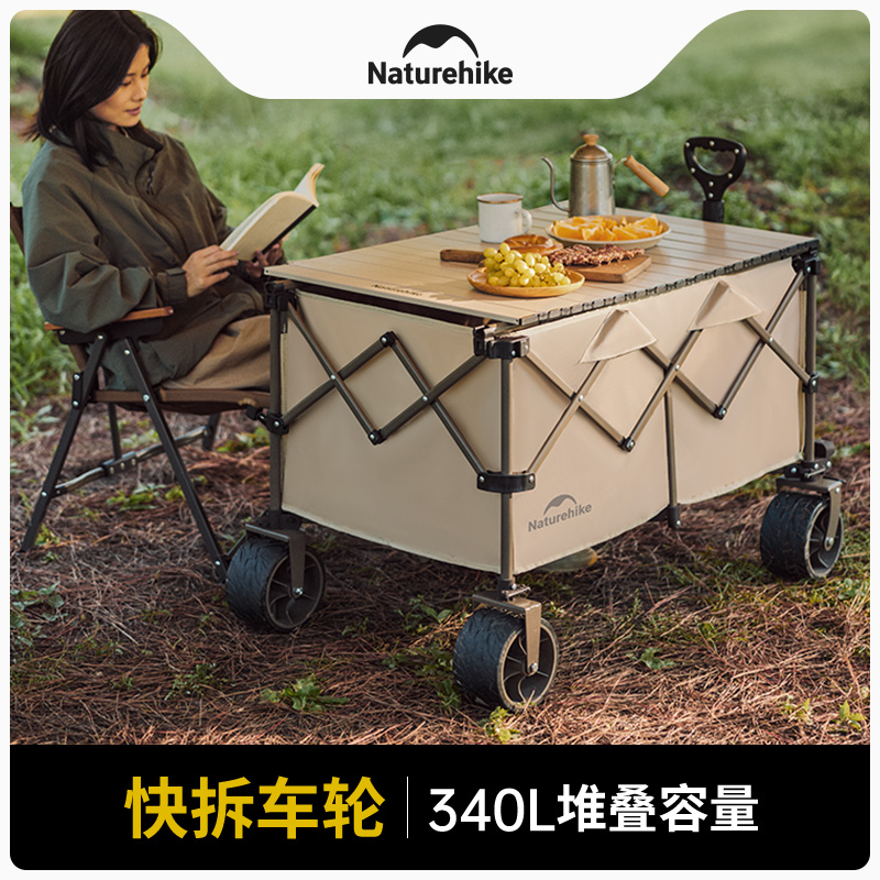 Naturehike便携折叠小推车刹车款