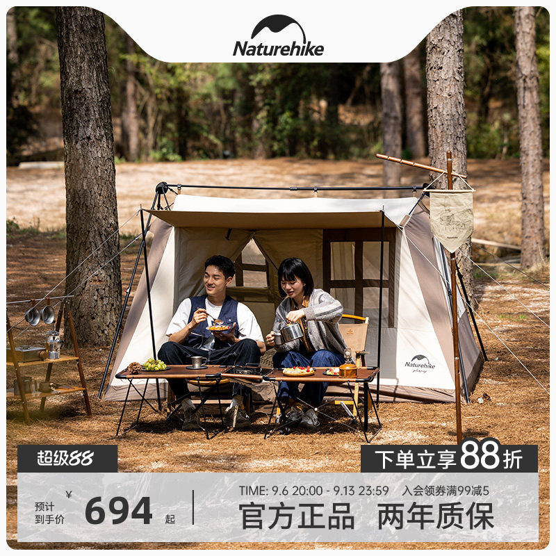 Naturehike屋脊棉布自动帐篷