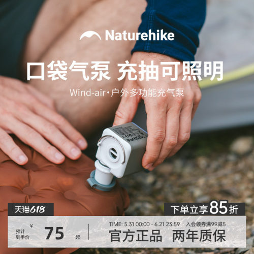 挪客气垫床充泵车载多功能