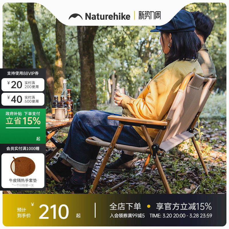 Ų��Naturehike�����Яʽ�۵�˫����Ұ��¶Ӫ�������Ͻ��������