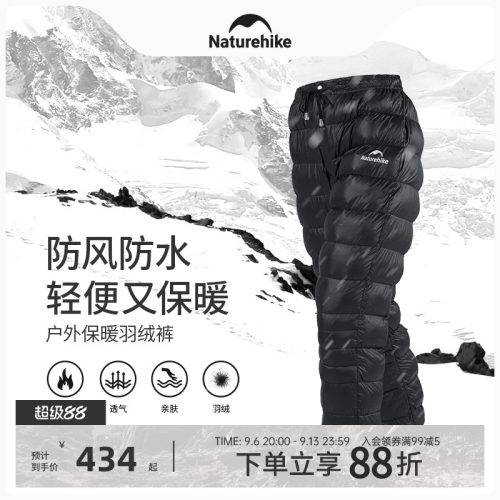 Naturehike挪客防泼水羽绒裤