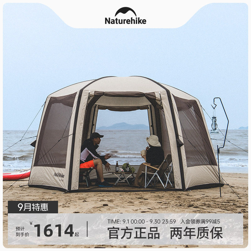 挪客六角充气大型海滩天幕帐篷图片
