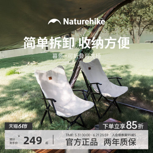 户外可折叠便携铝合金露营月亮椅