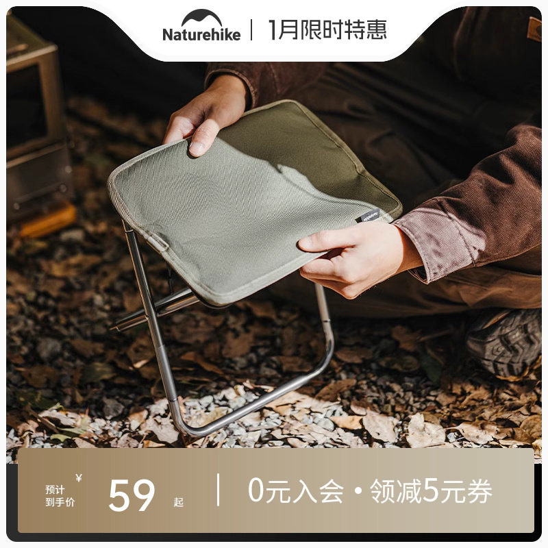 挪客折叠凳子便携户外露营铝合金椅子笔袋板凳高铁排队钓鱼小马扎